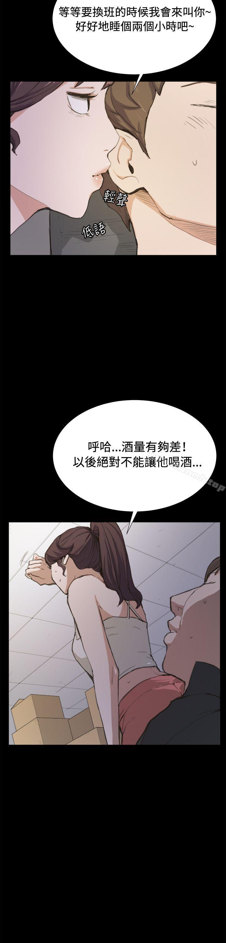 第6話