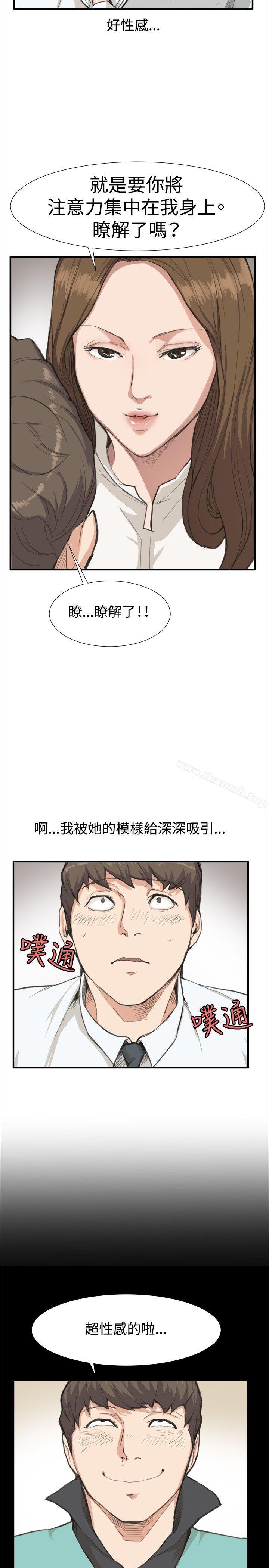 第7話