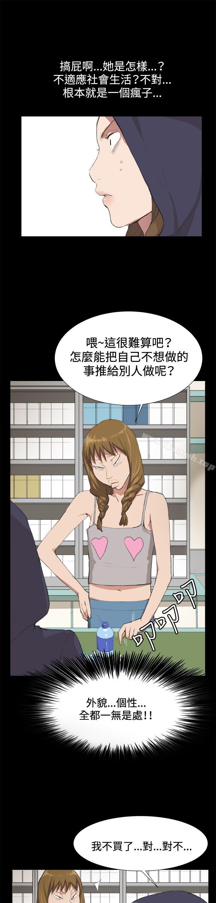 第9話