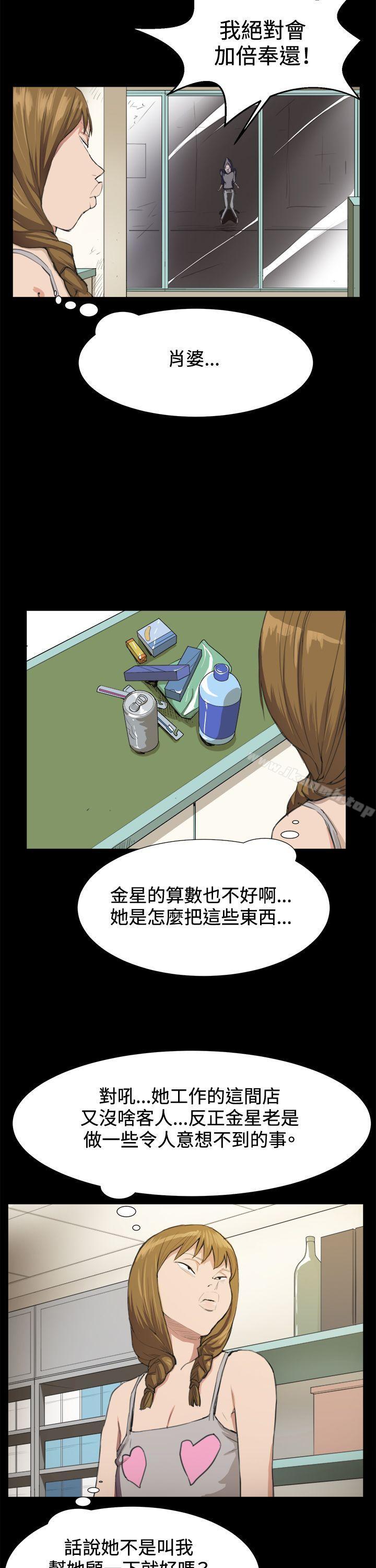 第9話