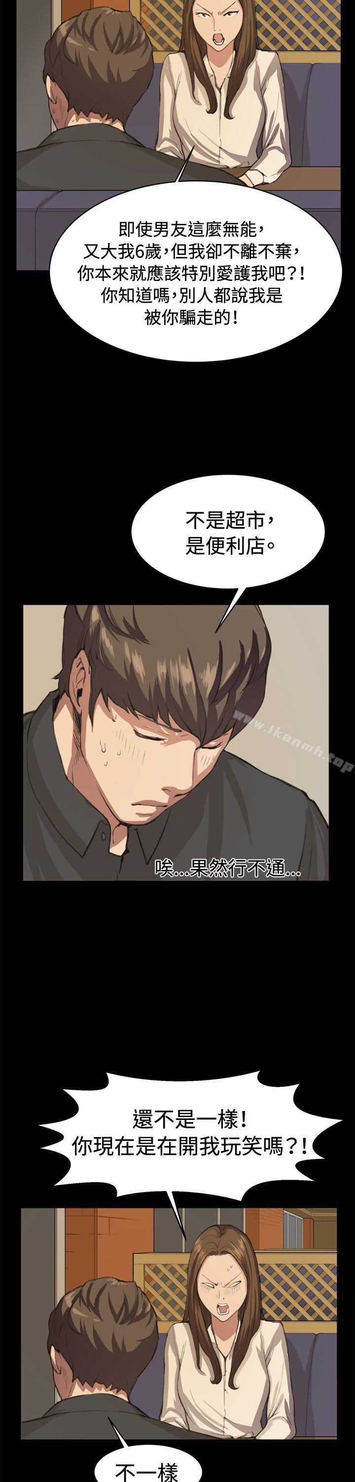 第10話