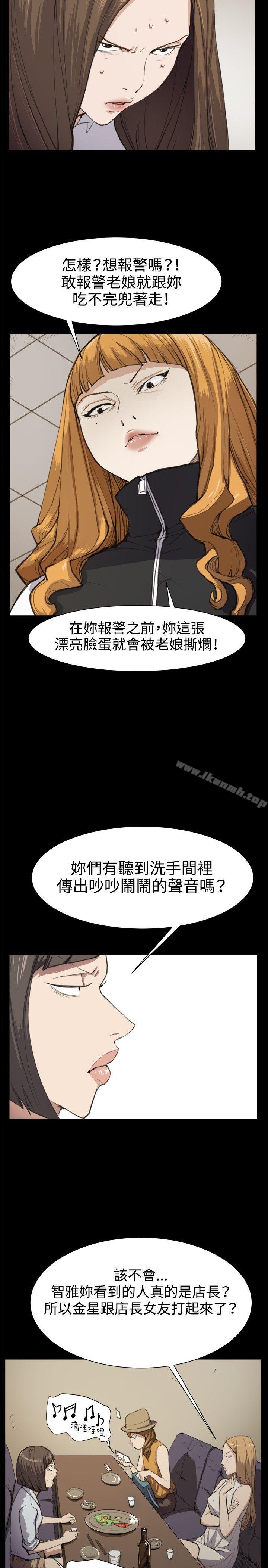 第12話