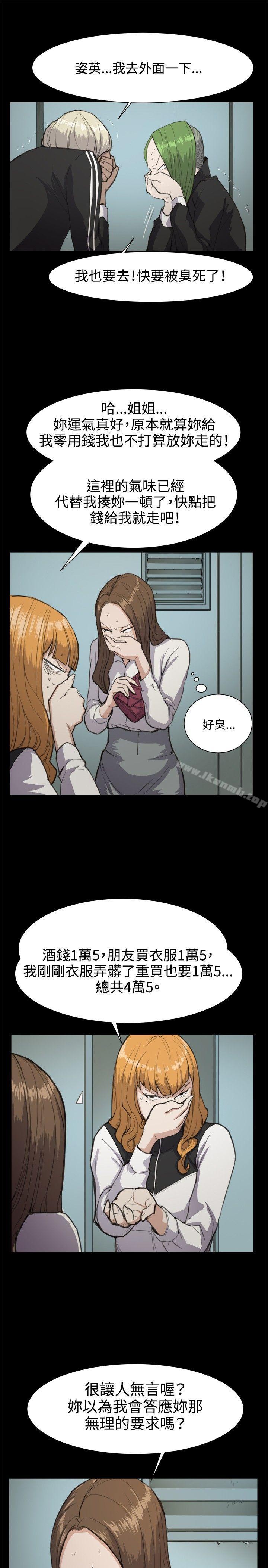 第12話