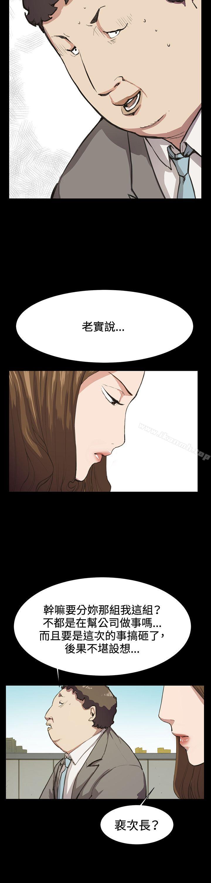 第15話