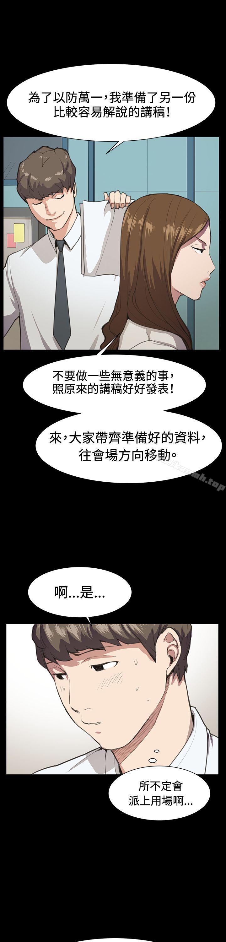第16話