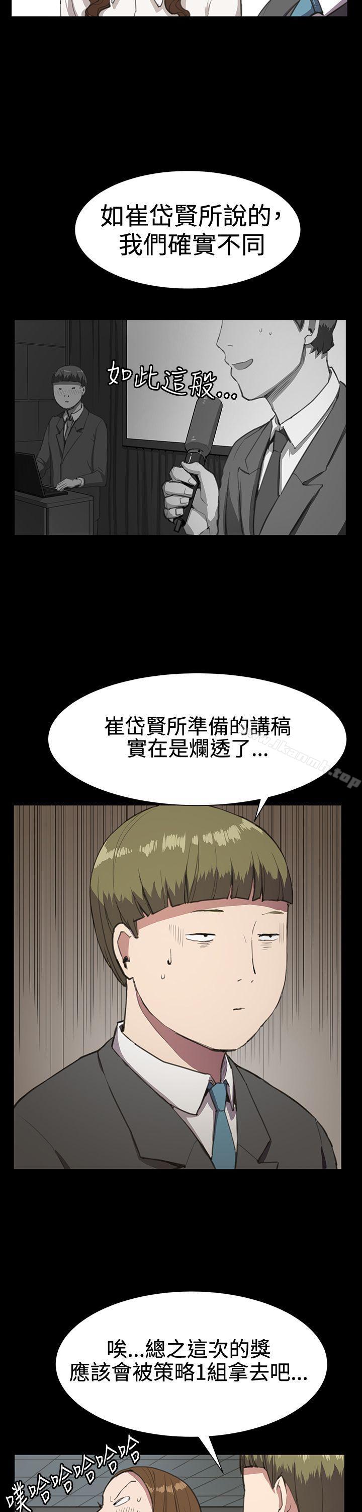 第16話