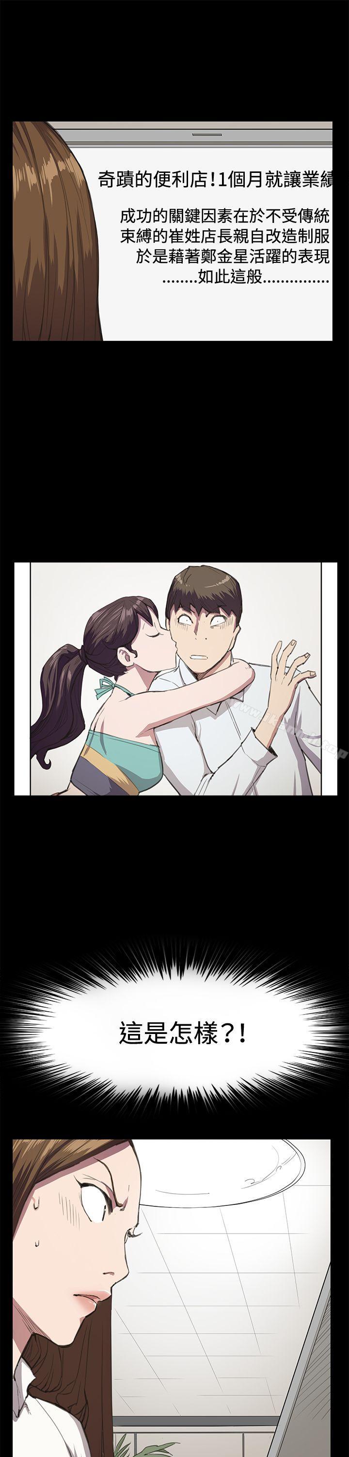 第18話