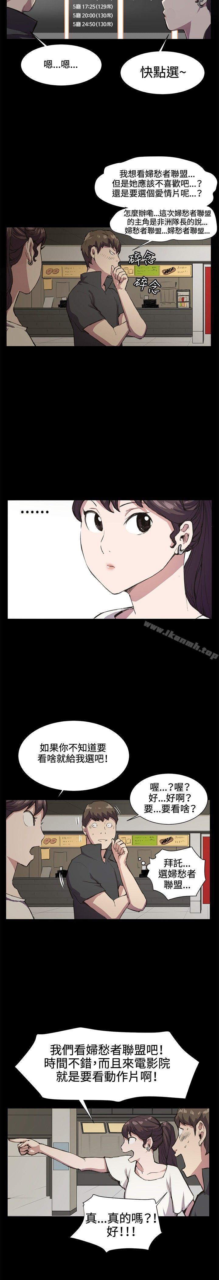 第19話