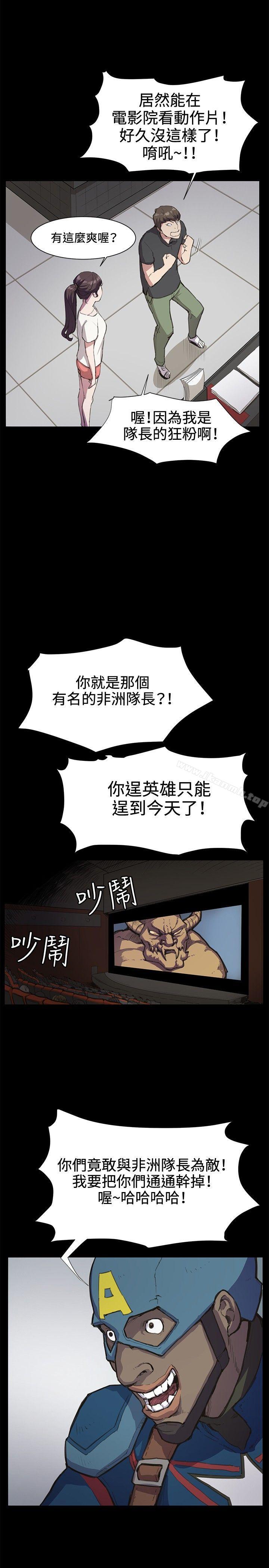 第19話