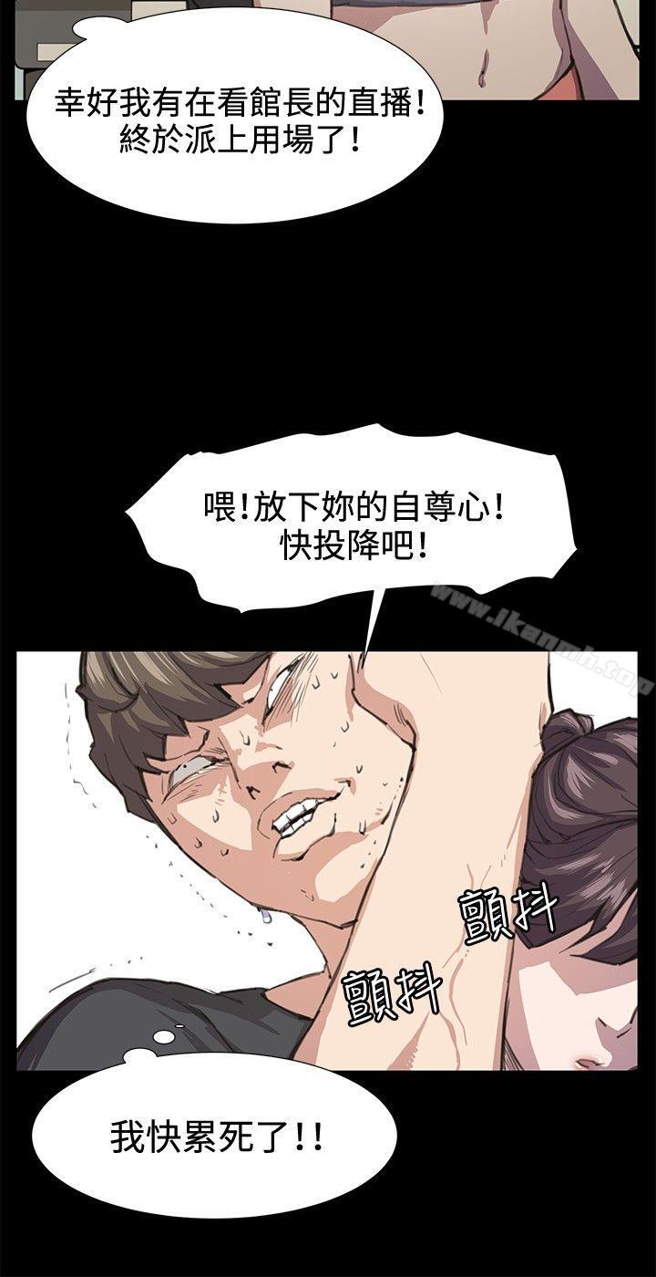 第21話