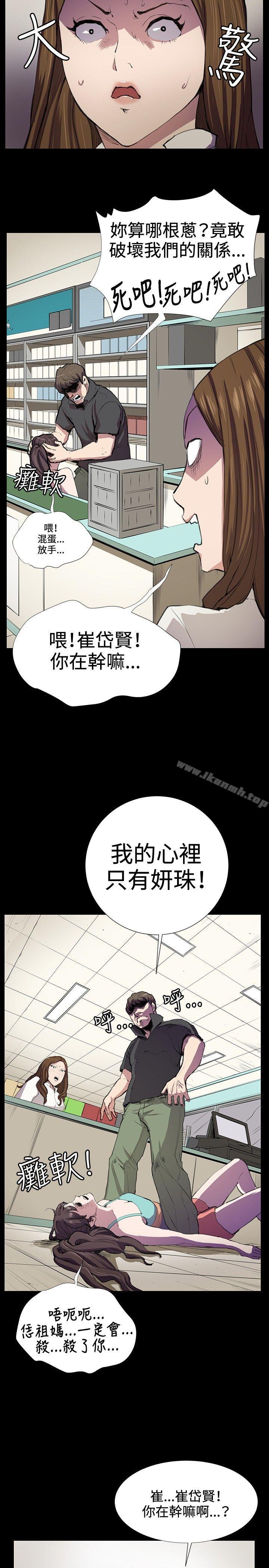 第25話