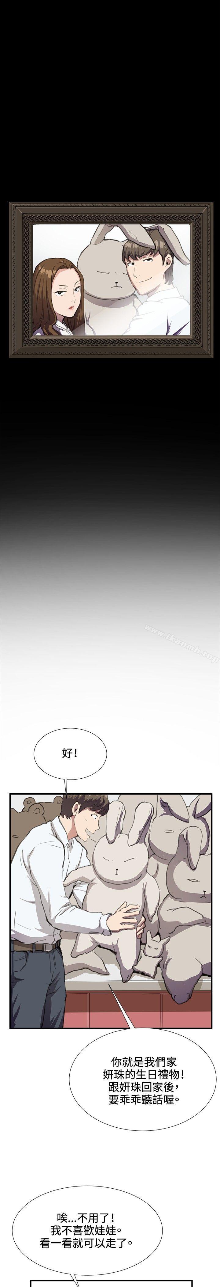 第26話