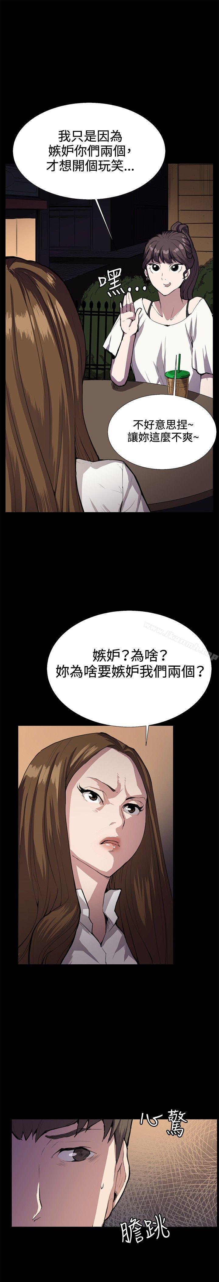 第27話