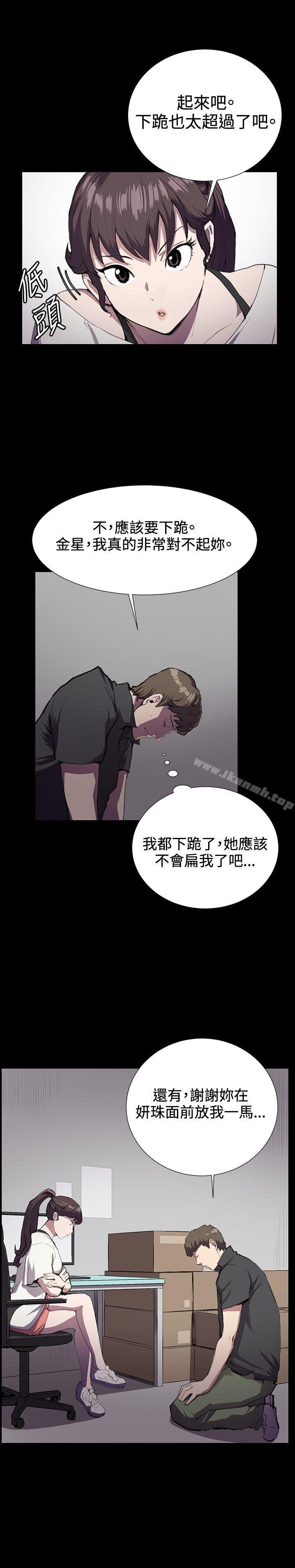 第28話