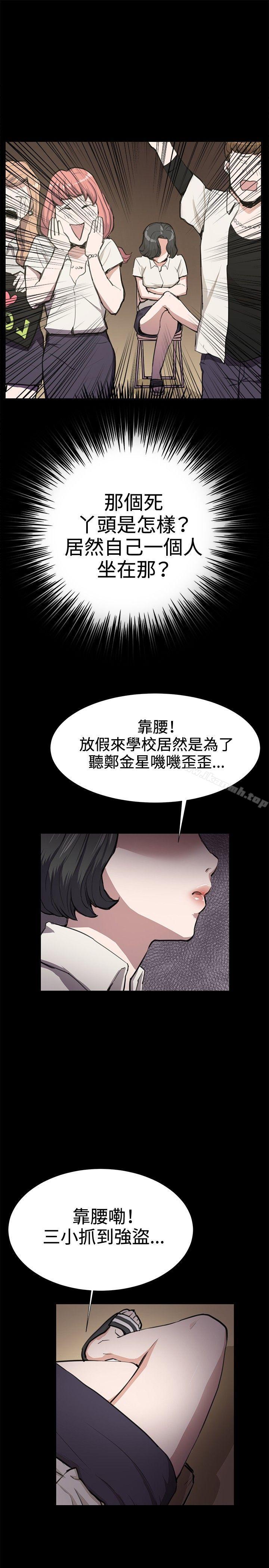 第29話