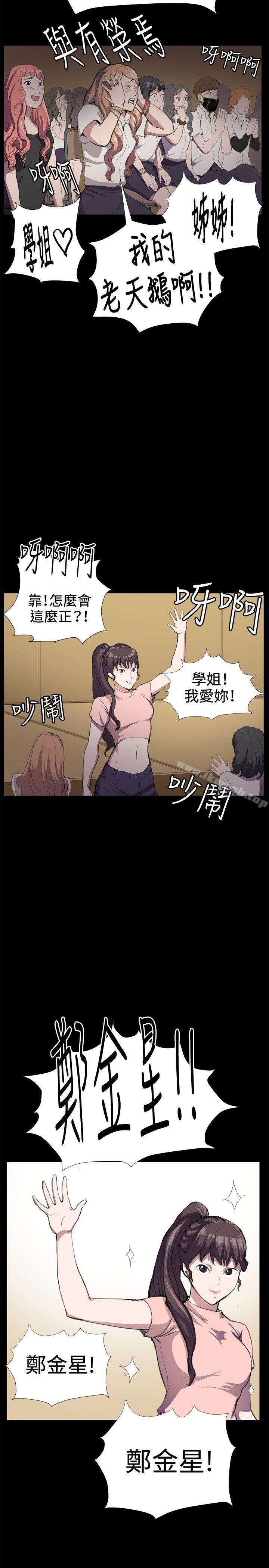第29話