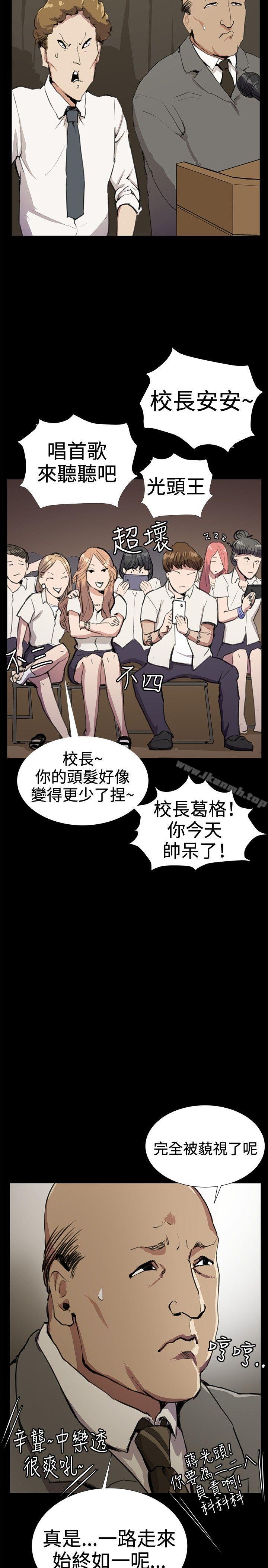 第29話