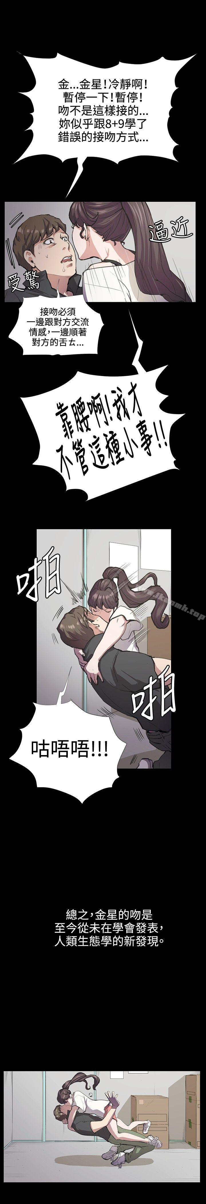 第29話