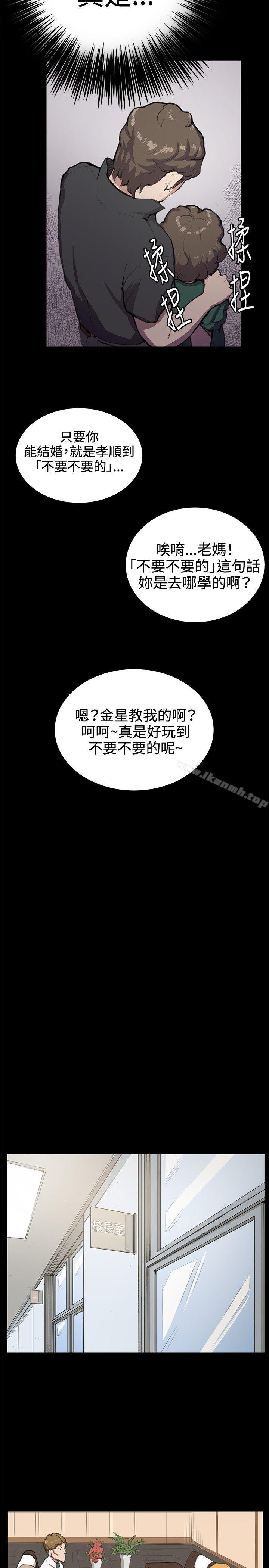 第30話