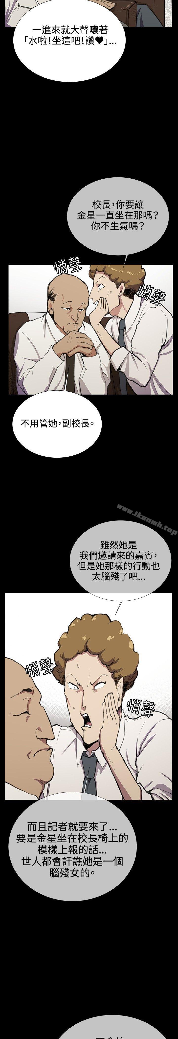 第30話
