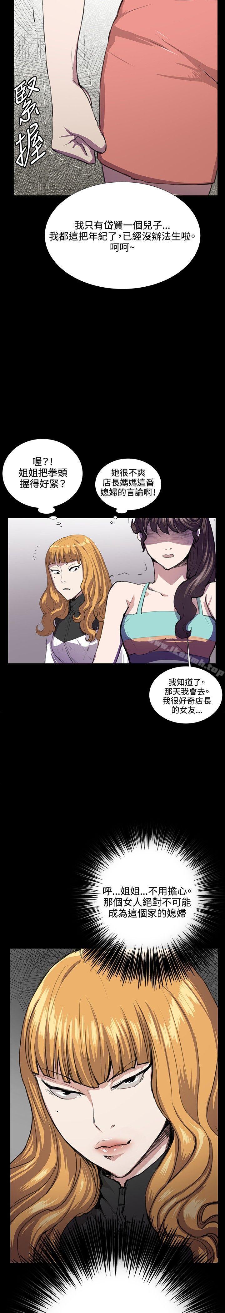 第31話