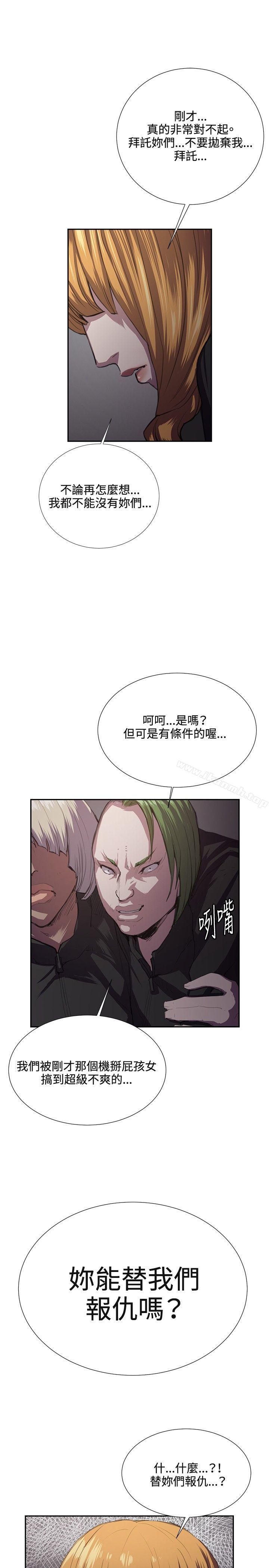 第31話