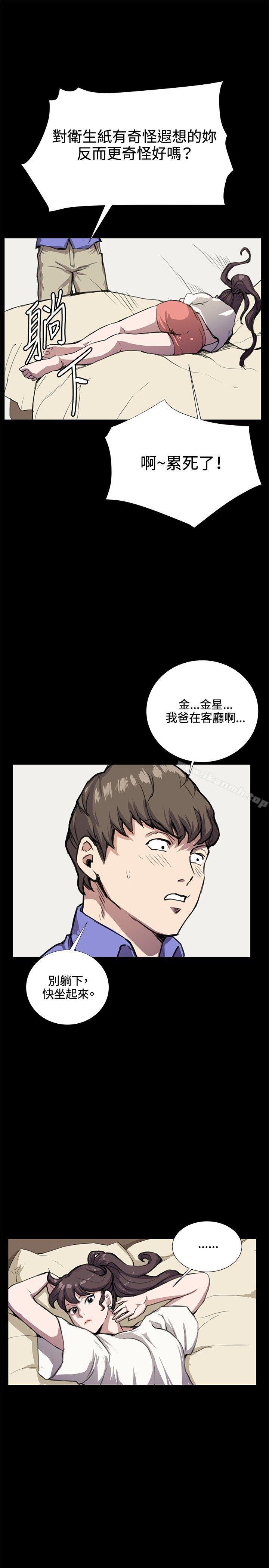 第33話