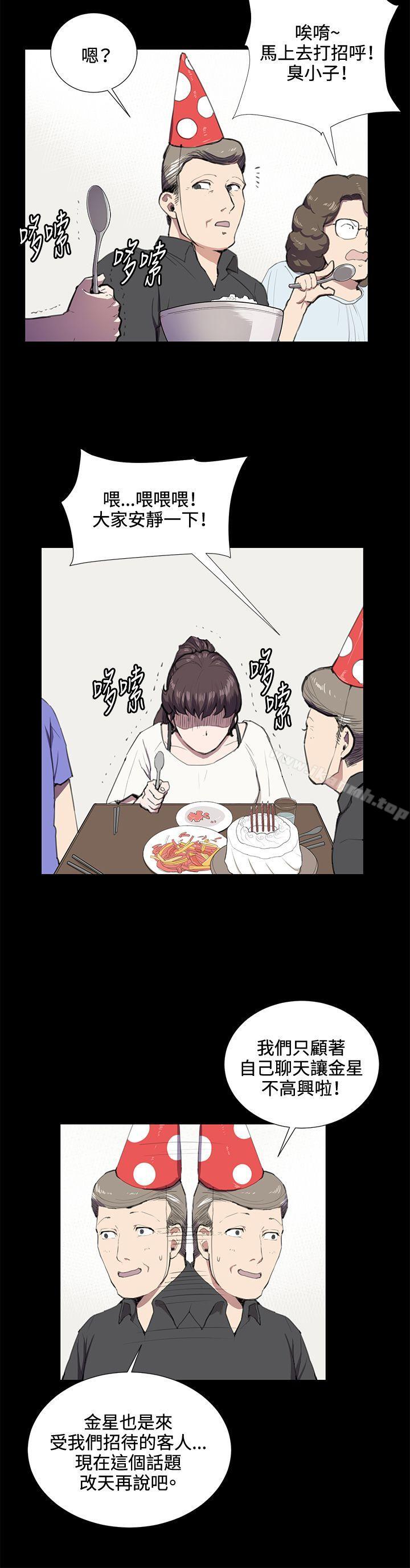 第37話