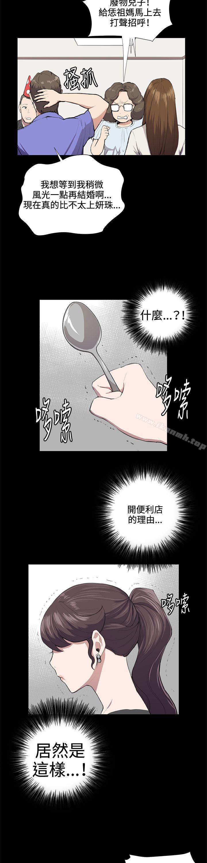 第37話