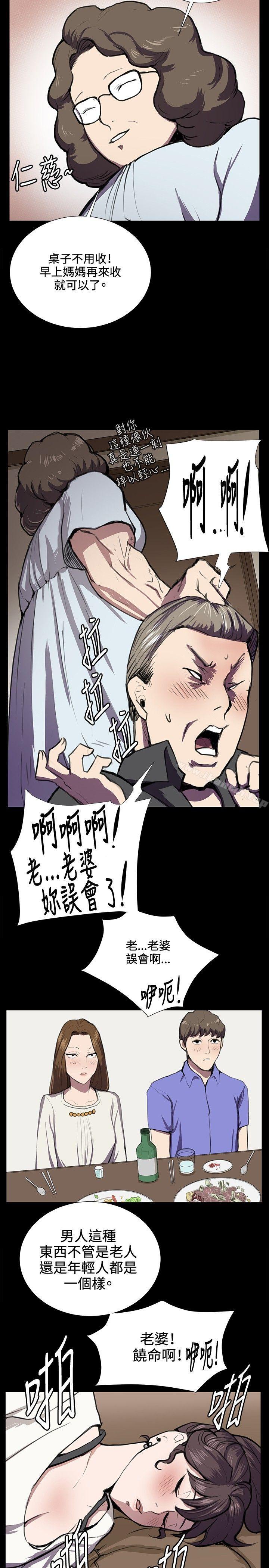 第38話