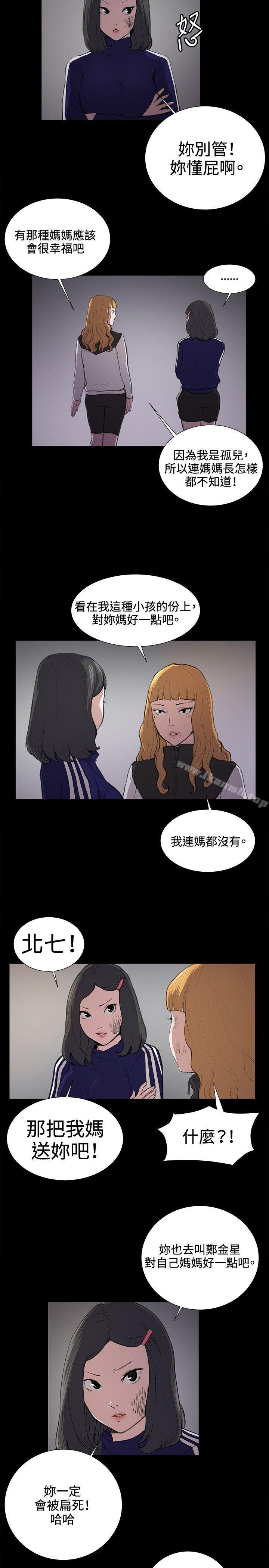 第38話
