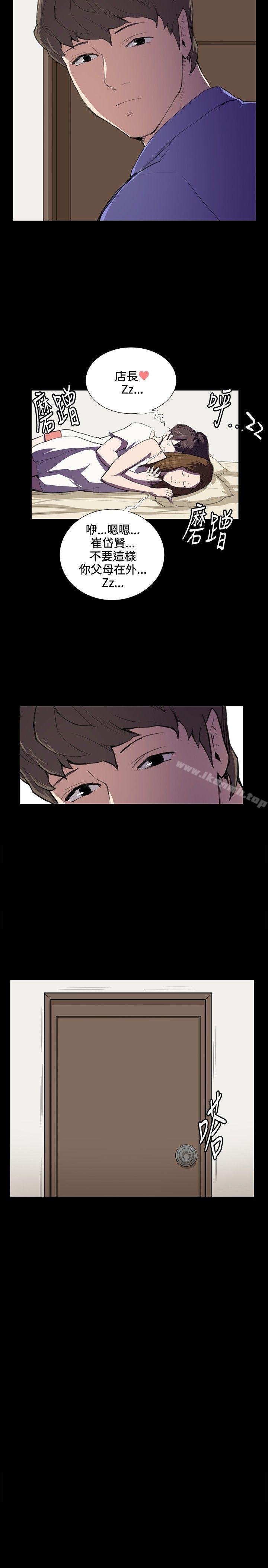 第39話