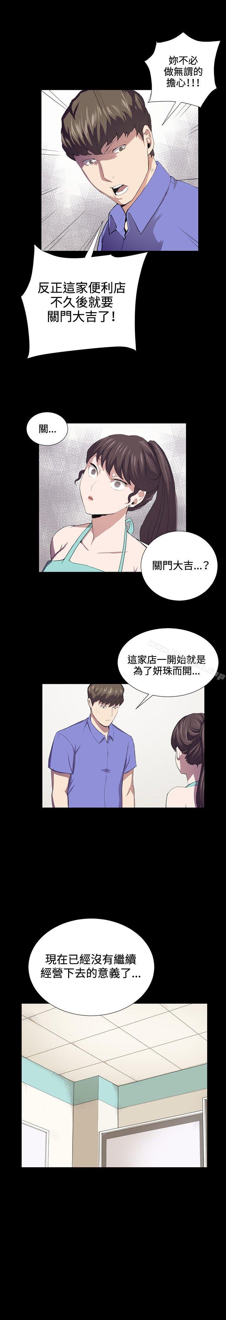 第41話
