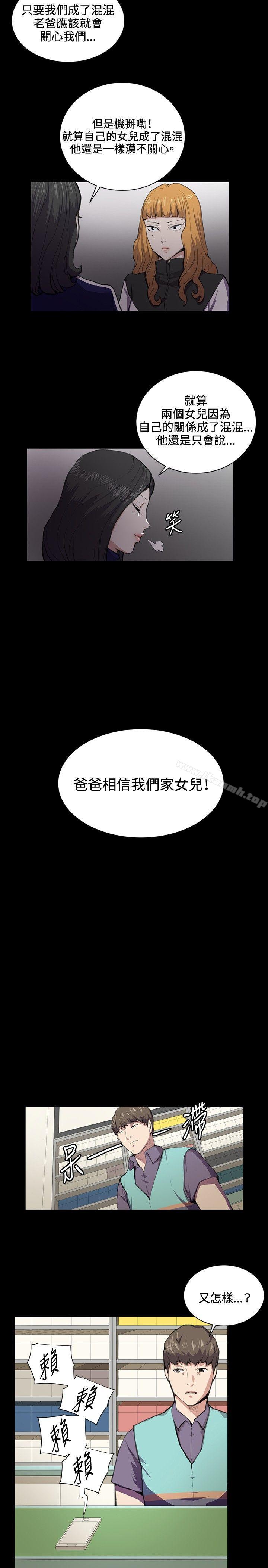 第43話