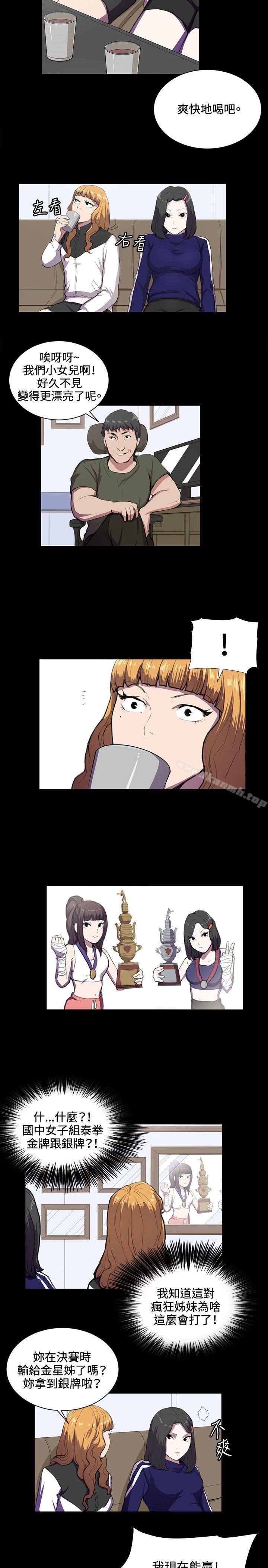 第43話