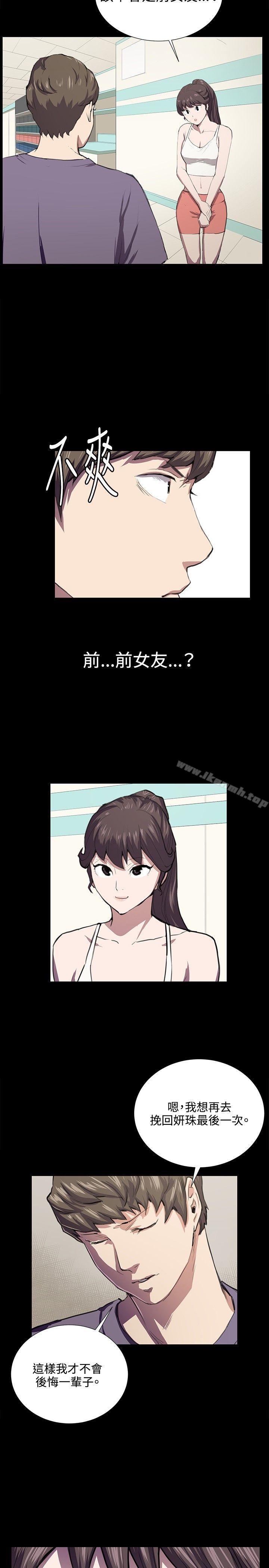 第45話