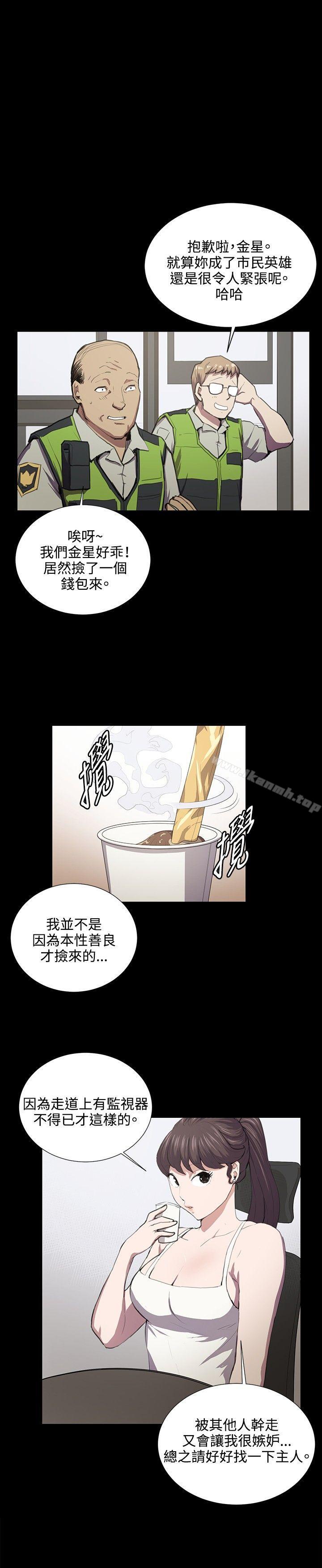 第45話