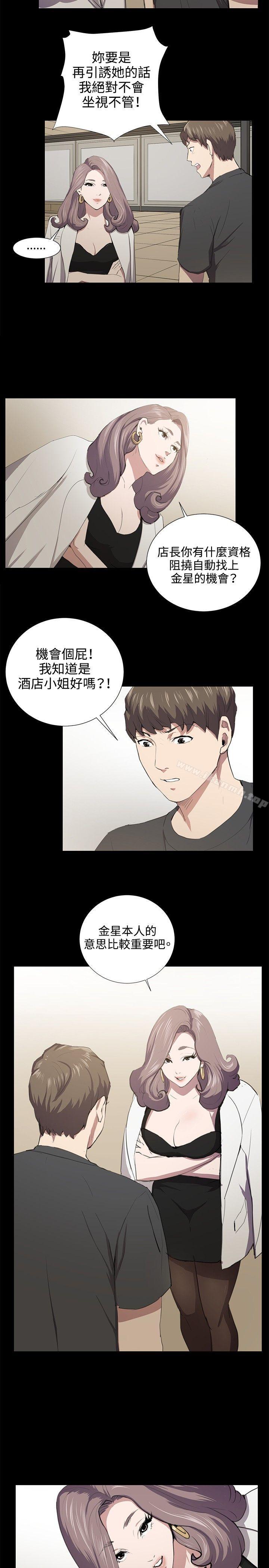 第49話