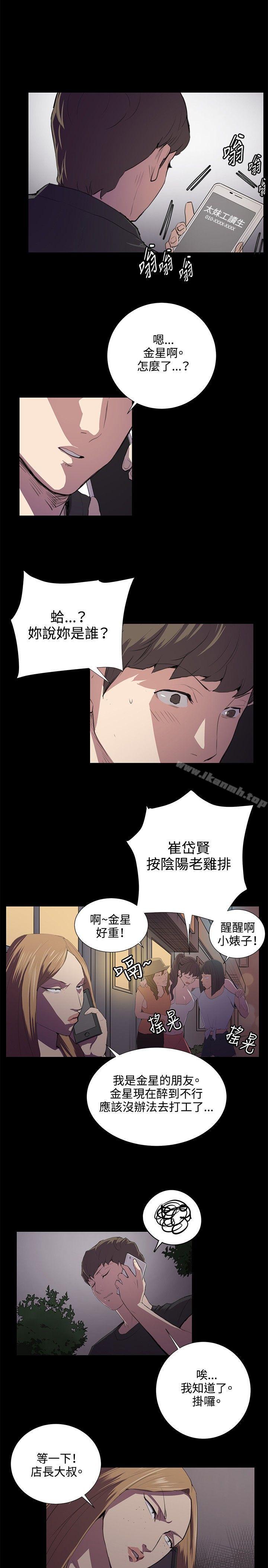 第49話