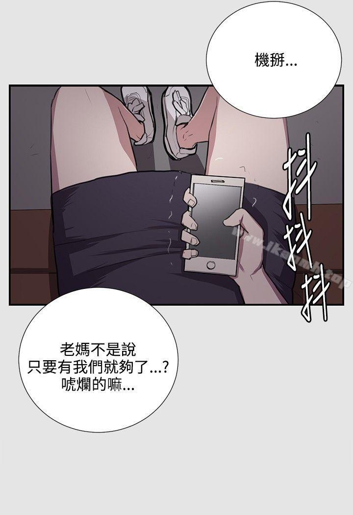 第53話