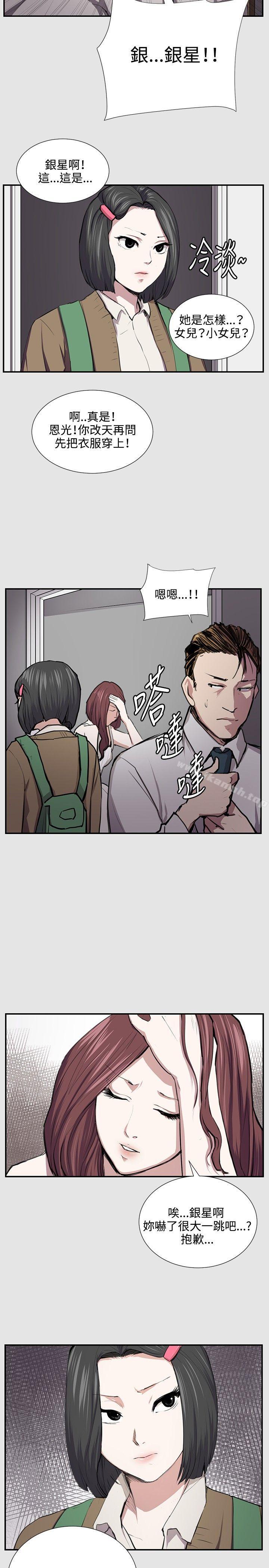 第53話