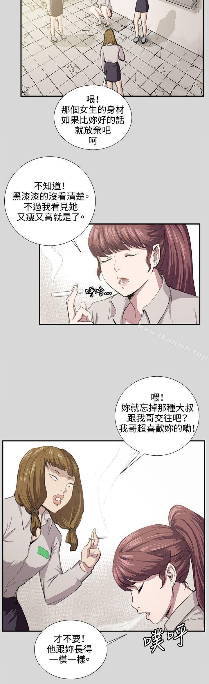 第56話