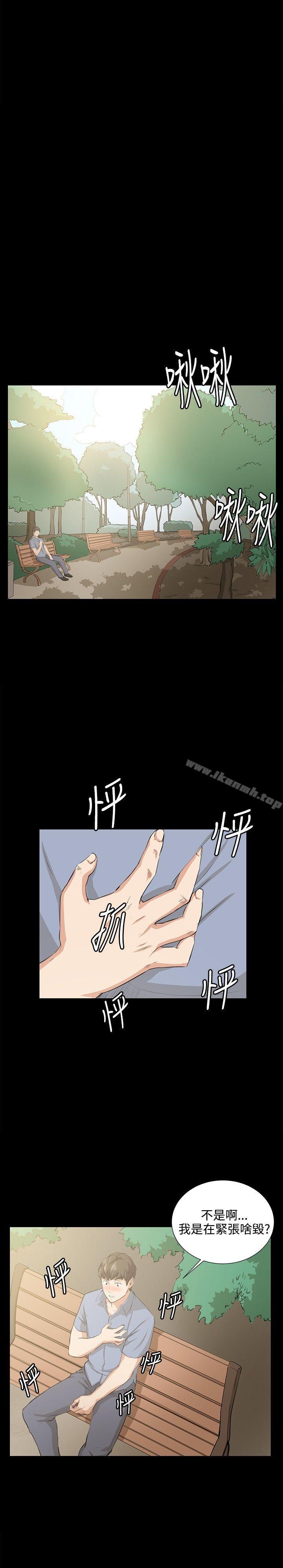 第57話