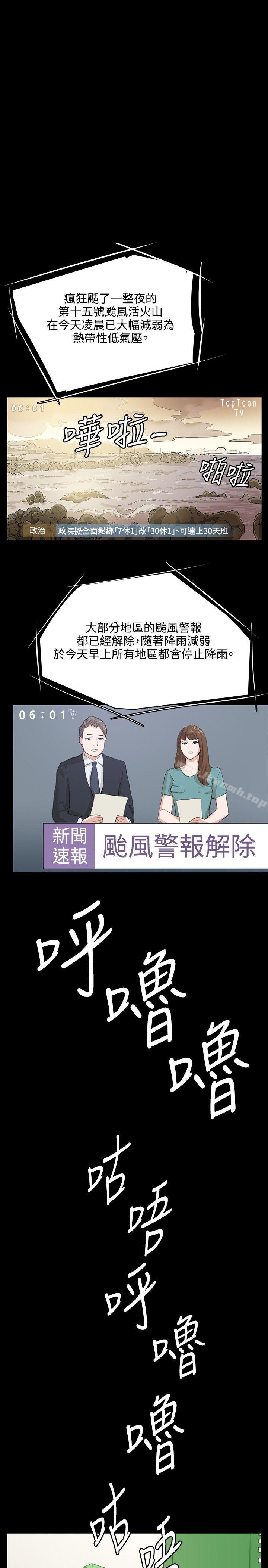 第57話