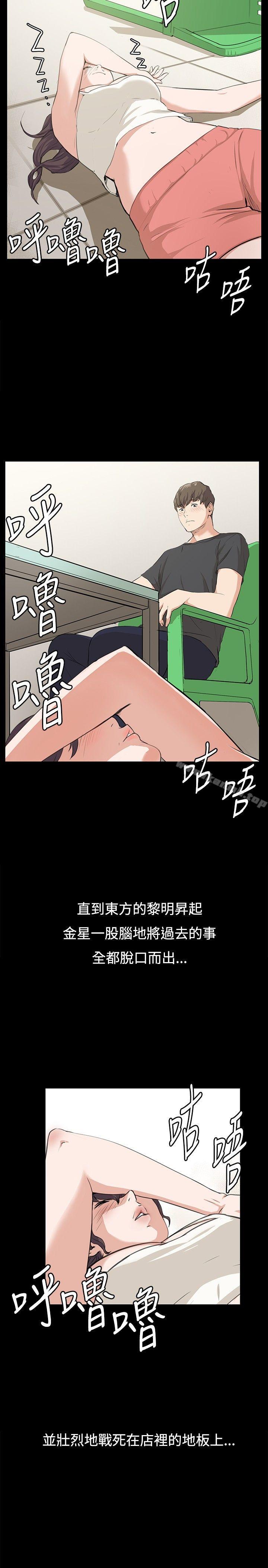 第57話