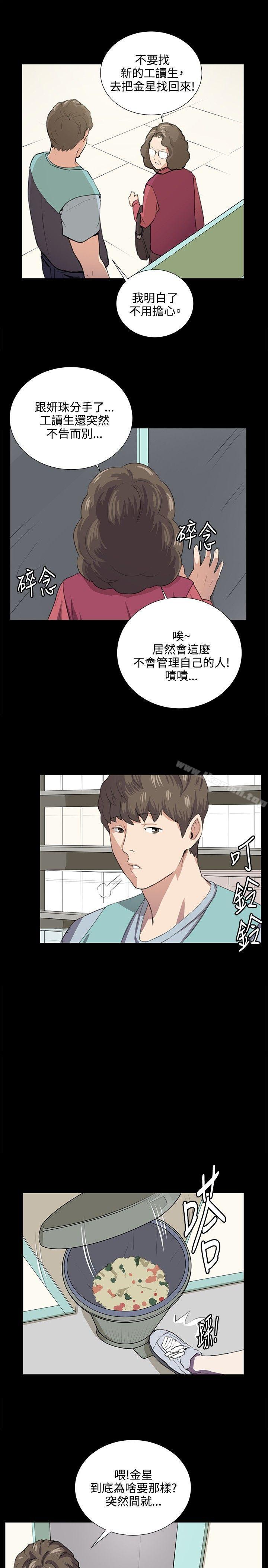 第59話