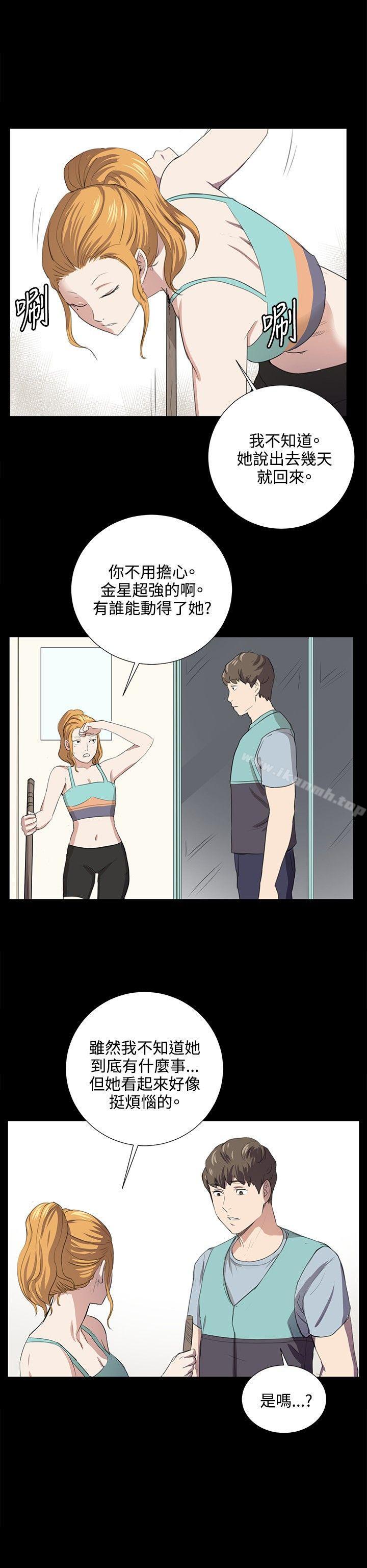 第59話