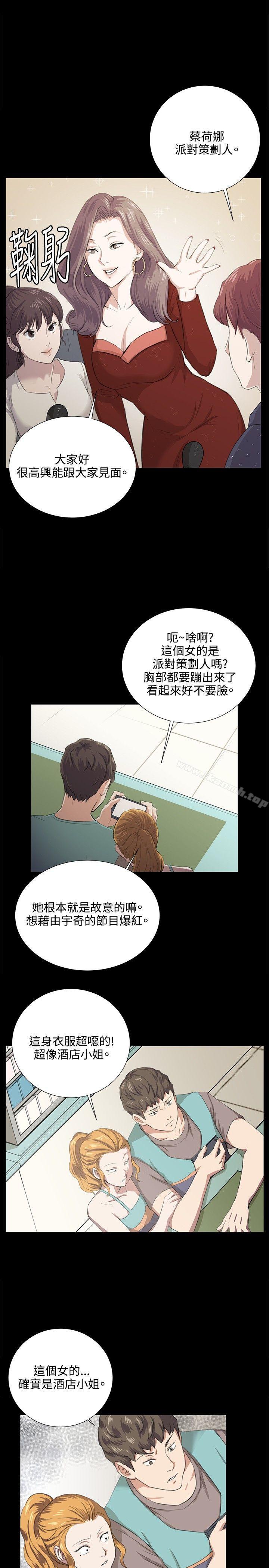 第61話