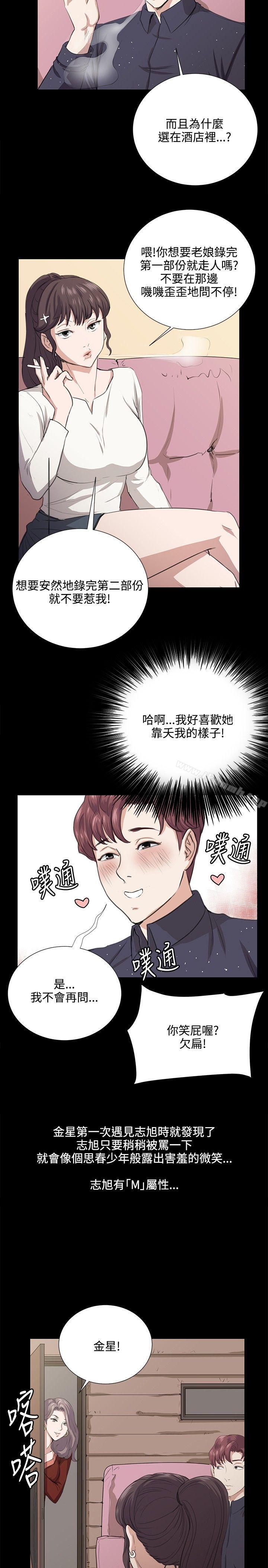 第61話