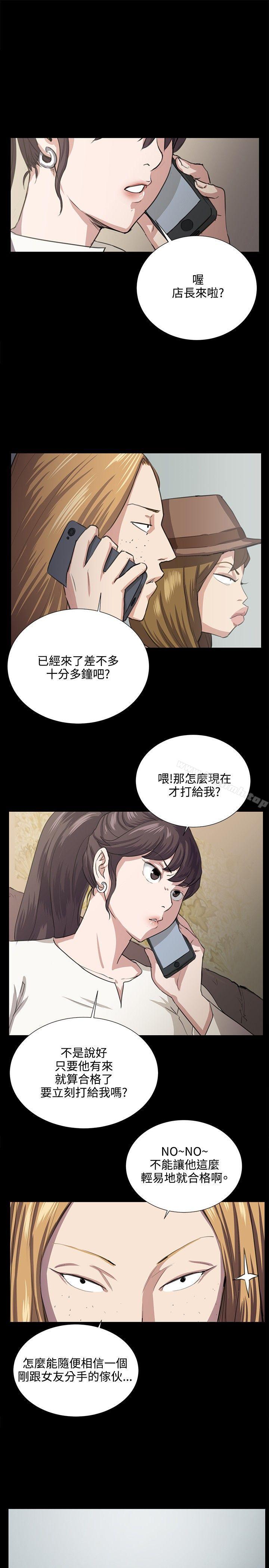 第63話